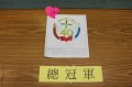 四十週年校慶徽號設計比賽得獎作品 (3)